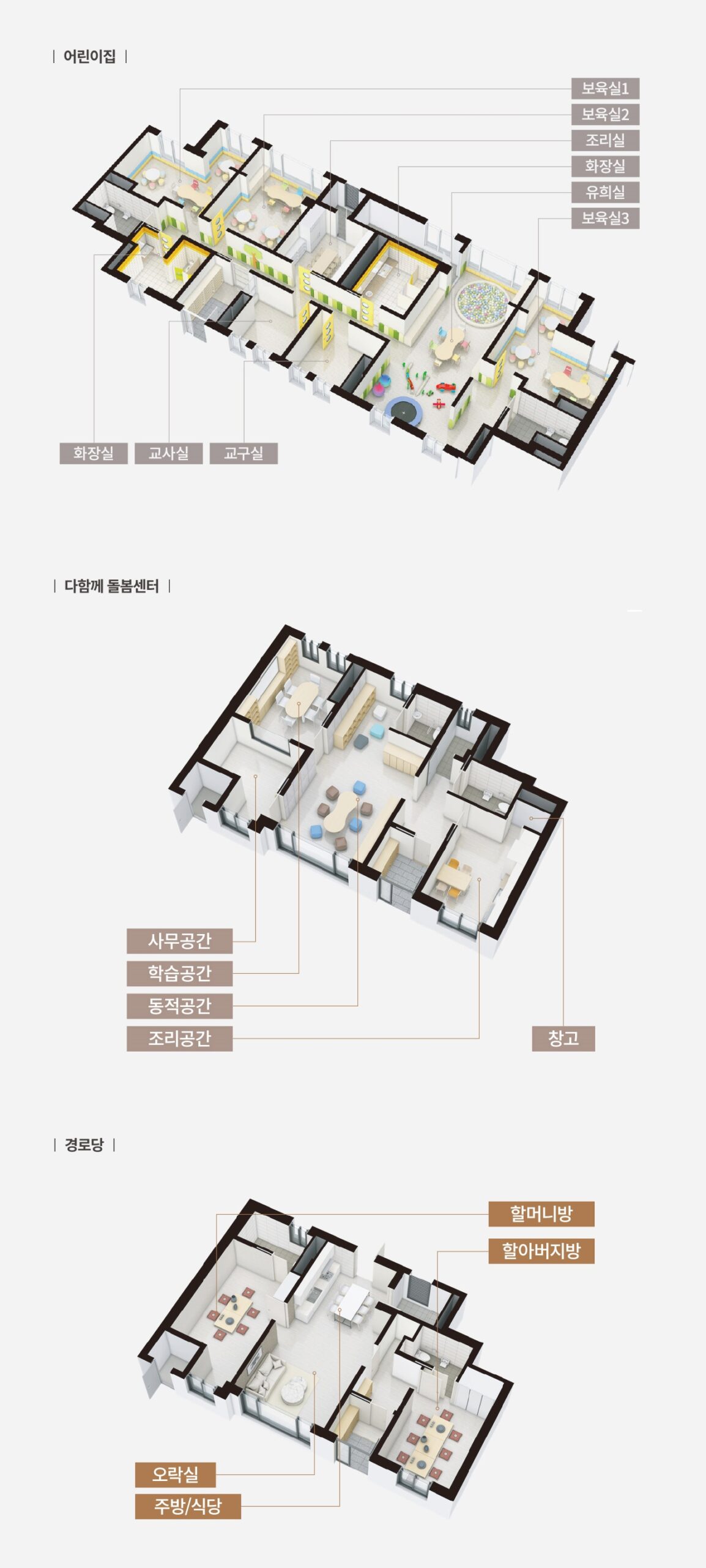 이천 부발역 에피트 커뮤니티 둘째 이미지